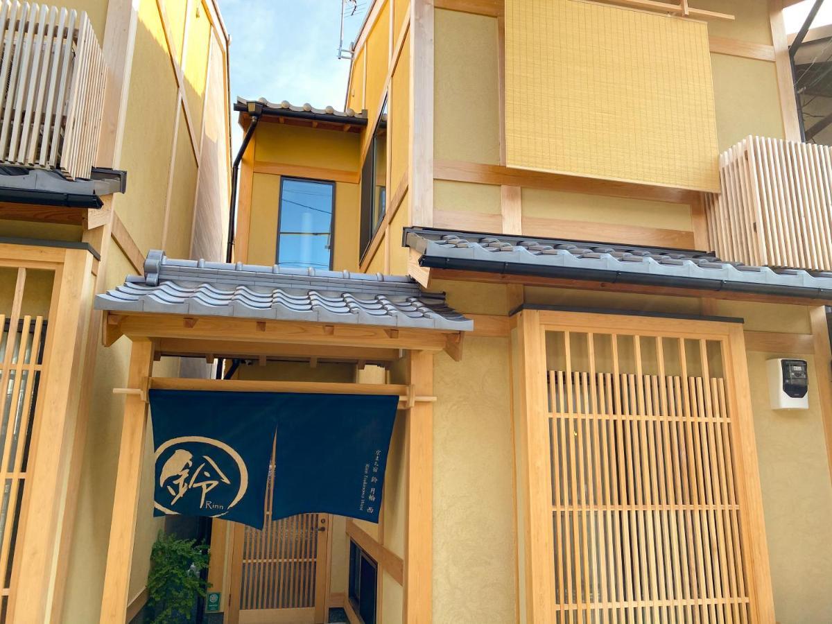 Rinn Tsukinowa Kioto Exterior foto